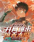 屠宰场杀猪流程图