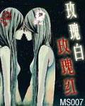 召唤悍将第二部