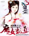 庶女当道全文免费阅读无弹窗