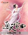 通天宝典算卦书