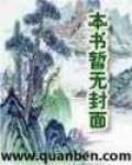 穿越古代当花魁花知晓小说