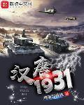 汉唐雄风的意义和象征