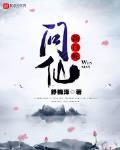 新白蛇问仙主角白雨珺图片