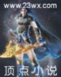 中国队长阿邦漫画