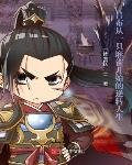 小说吕布