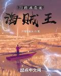 航海王门门果实是谁