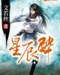 都市封神漫画