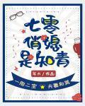 七零俏媳是知青年代