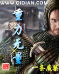 无重力是什么