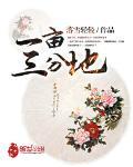 一亩三分地留学论坛官网app
