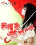 幸福像花儿一样免费观看电视剧