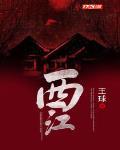 西江月夜行黄沙道中
