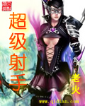 超级射手3d枪战破解版