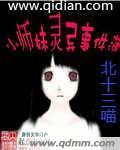 猎狐行动梁朝伟电影在哪里看