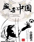 盛世中国朱海原文