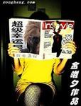 超级幸运星头像