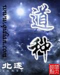 总裁霸爱