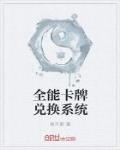 你在终点等我歌词