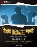 近身战兵沈浩