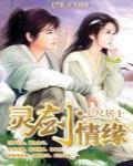 绝霸天下之龙腾宇内人物介绍