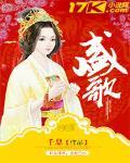 盛歌有鱼