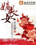 嫡长女是什么意思