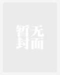 清蒙天下电视剧免费