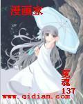 漫画家朱伯庸