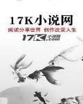 主角穿越少年的你