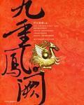 金枝玉叶最娇贵是指什么生肖