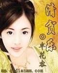 清平乐张妼晗