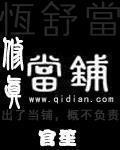 中州时代