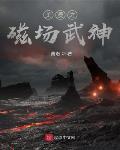 美漫之最强系列