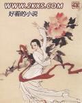 二把手