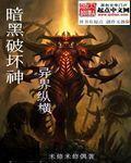 美人心计