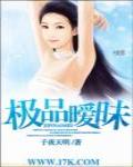 战王龙妃txt