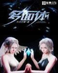 多面体公式