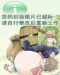 末日凤狂全文免费
