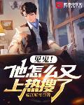 小说《见鬼》