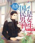 电竞大神暗恋我漫画