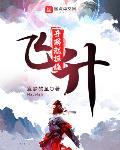 开局拒绝主角