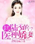 遥望行止小说