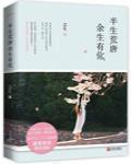 拾荒少年