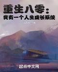 重生八零我成了两个孩子的