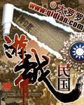 游戏民国主角有几个女人