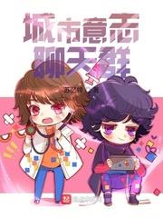 城市意志的晋江小说