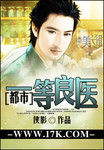 七绝圣手诗家天子是谁