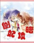 侧妃攻略手册免费观看
