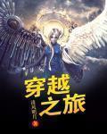 综影视之青梧的穿越之旅