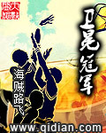 卫冕冠军是什么意思